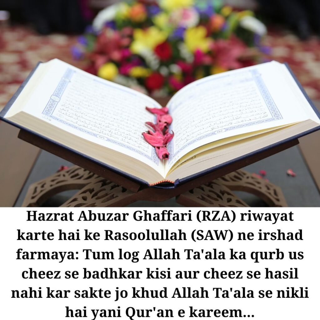 Quran sharif