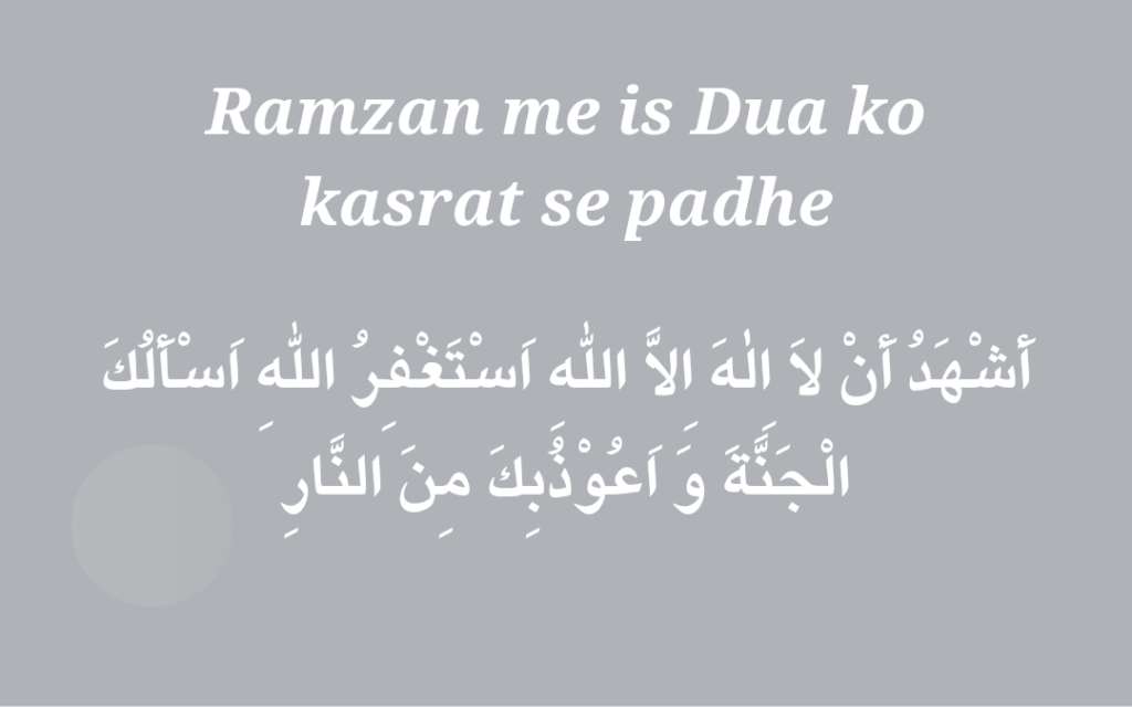 Ramzan