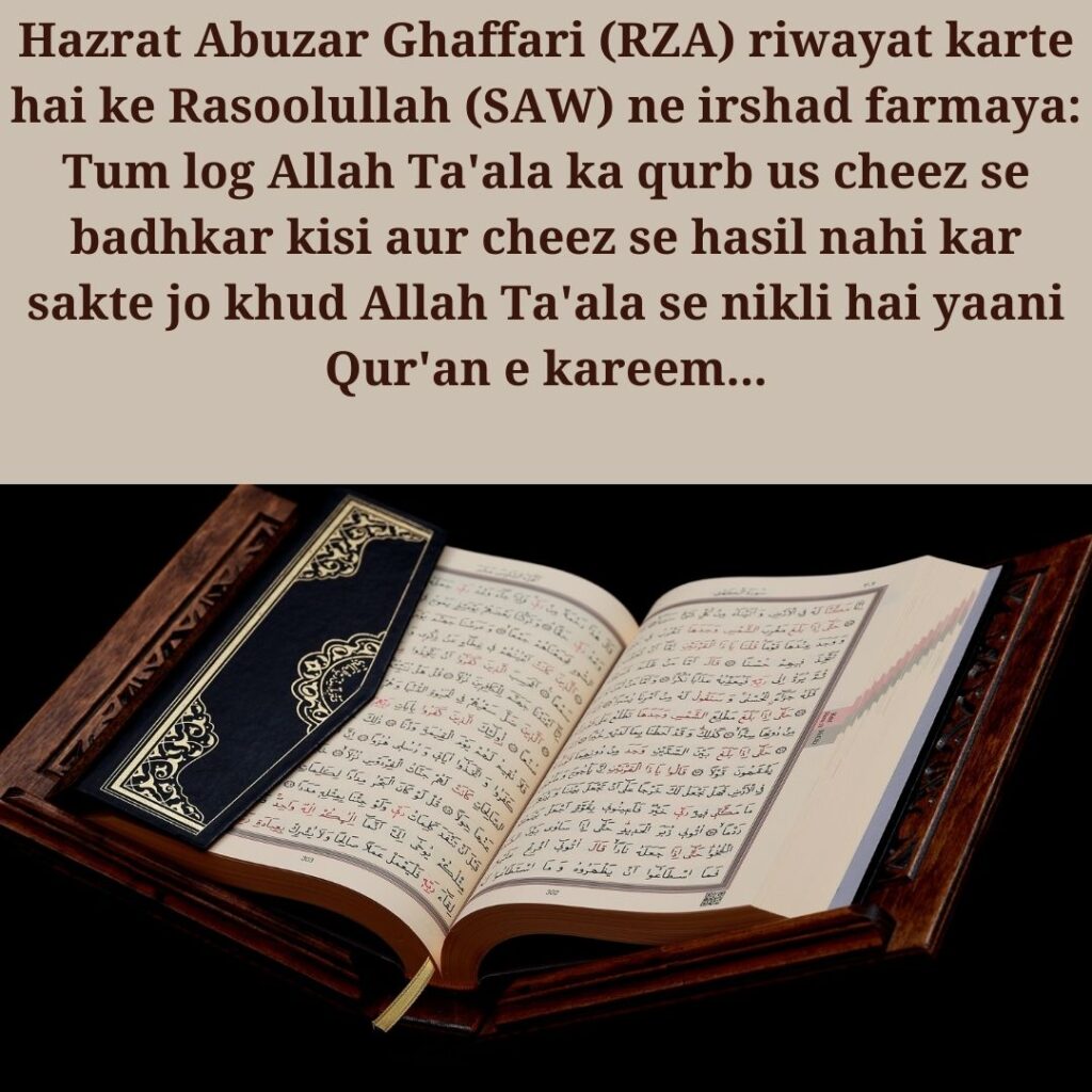 quran sharif