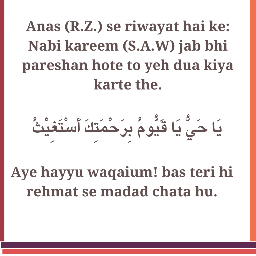 Dua
