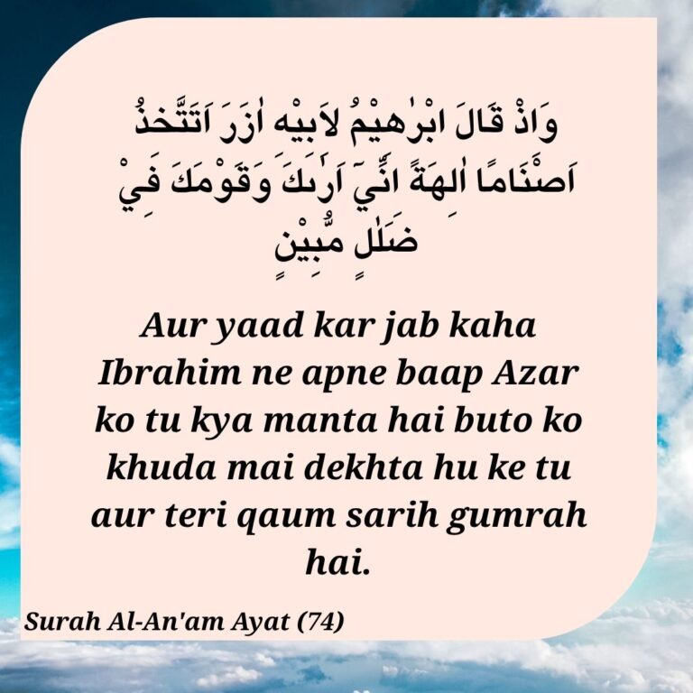 Hazrat Ibrahim Alaihissalam