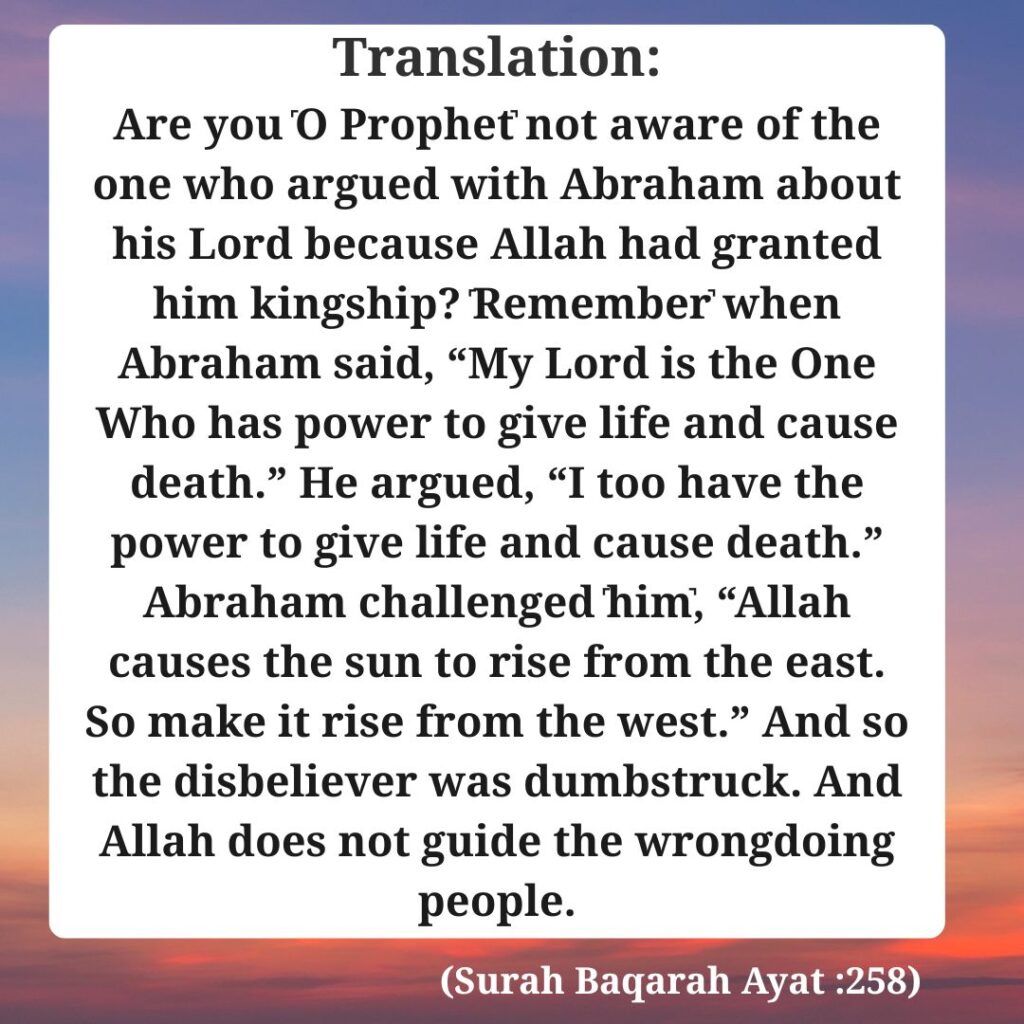 Surah baqarah ayat (258) translation