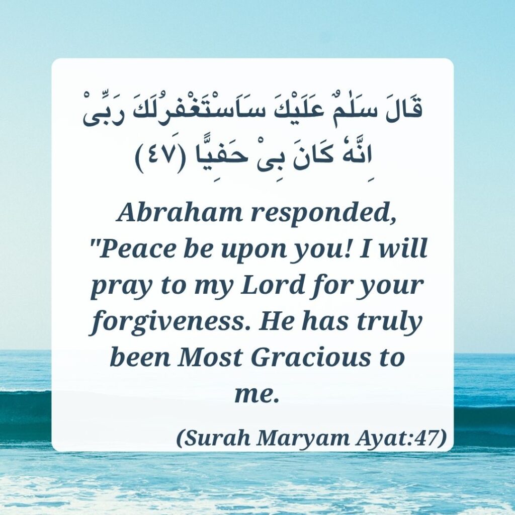 Surah maryam ayat (47) with translation