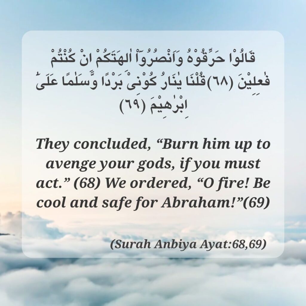 Surah anbiya ayat (68,69) with translation about Prophet Ibrahim