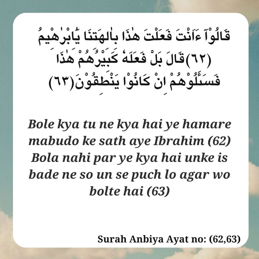 Surah anbiya ayat (62,63) with translation